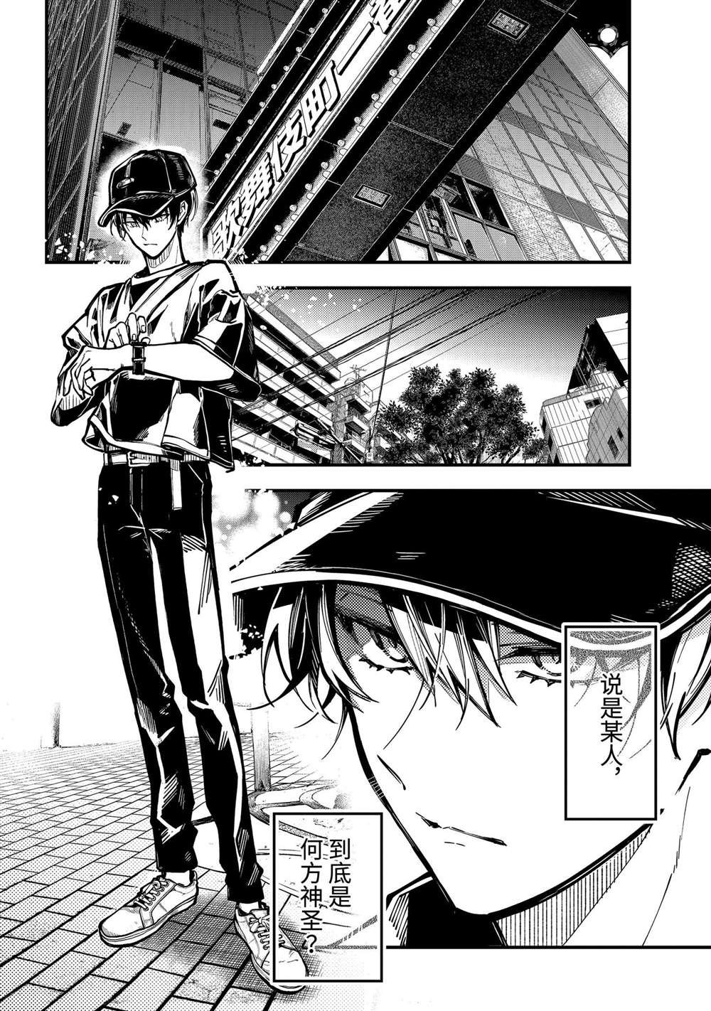 第39话