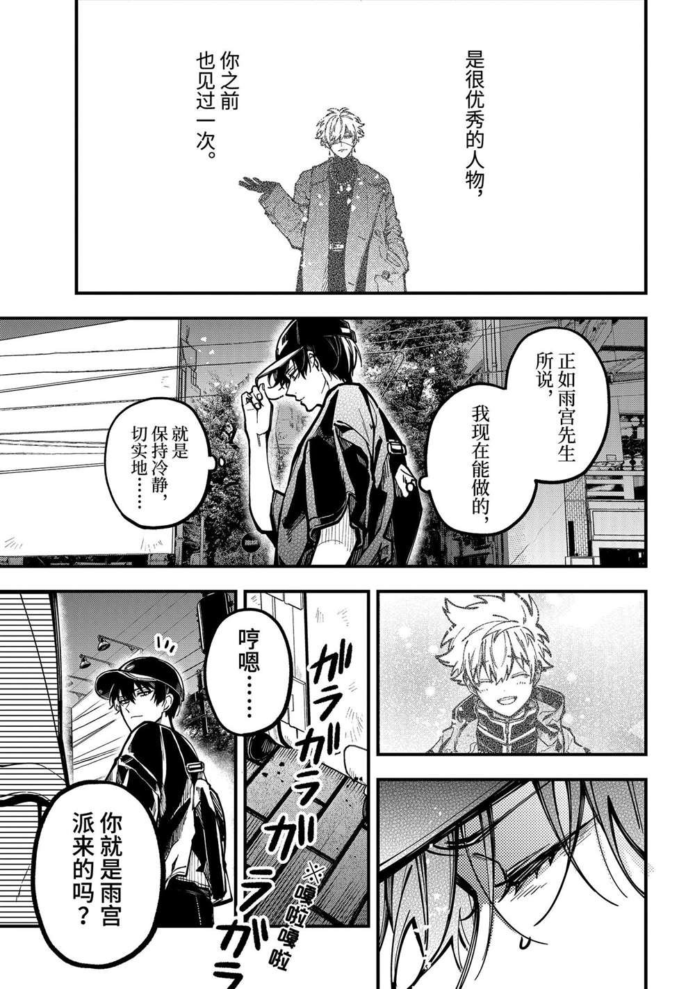 第39话