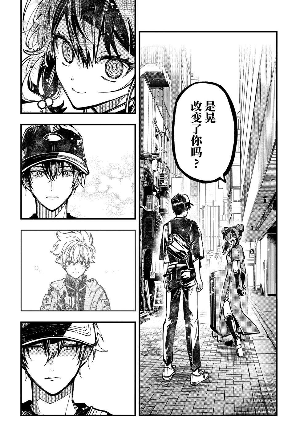 第40话
