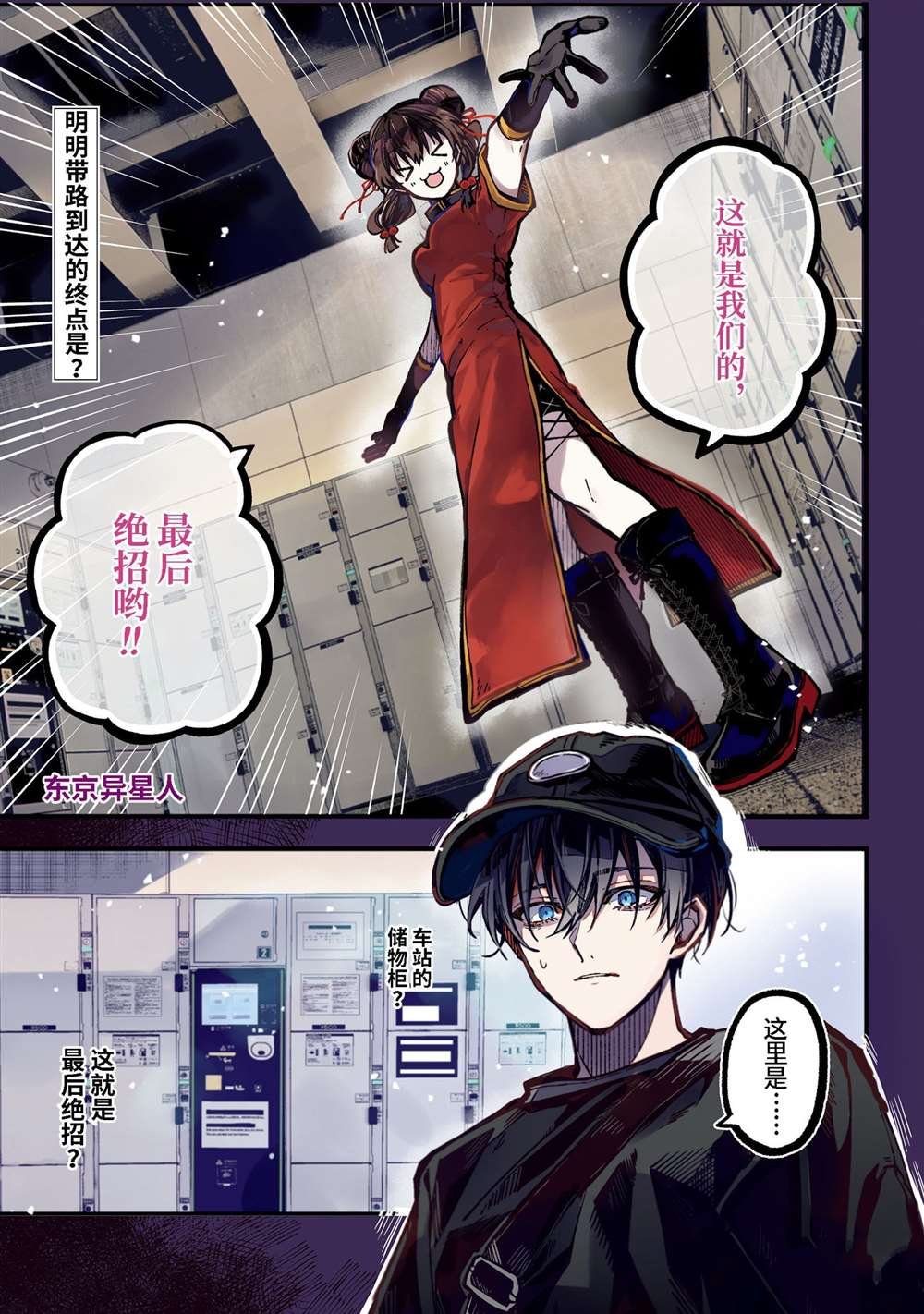 第41话