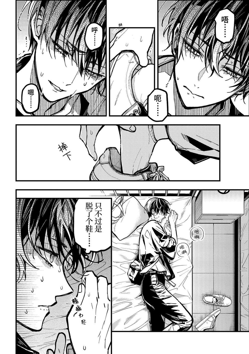 第42话