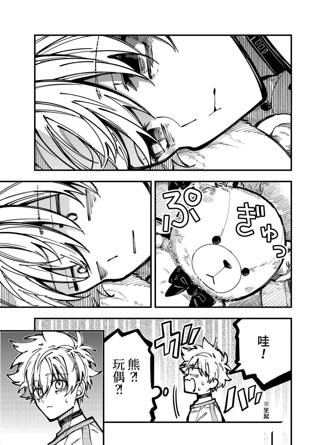 第42话