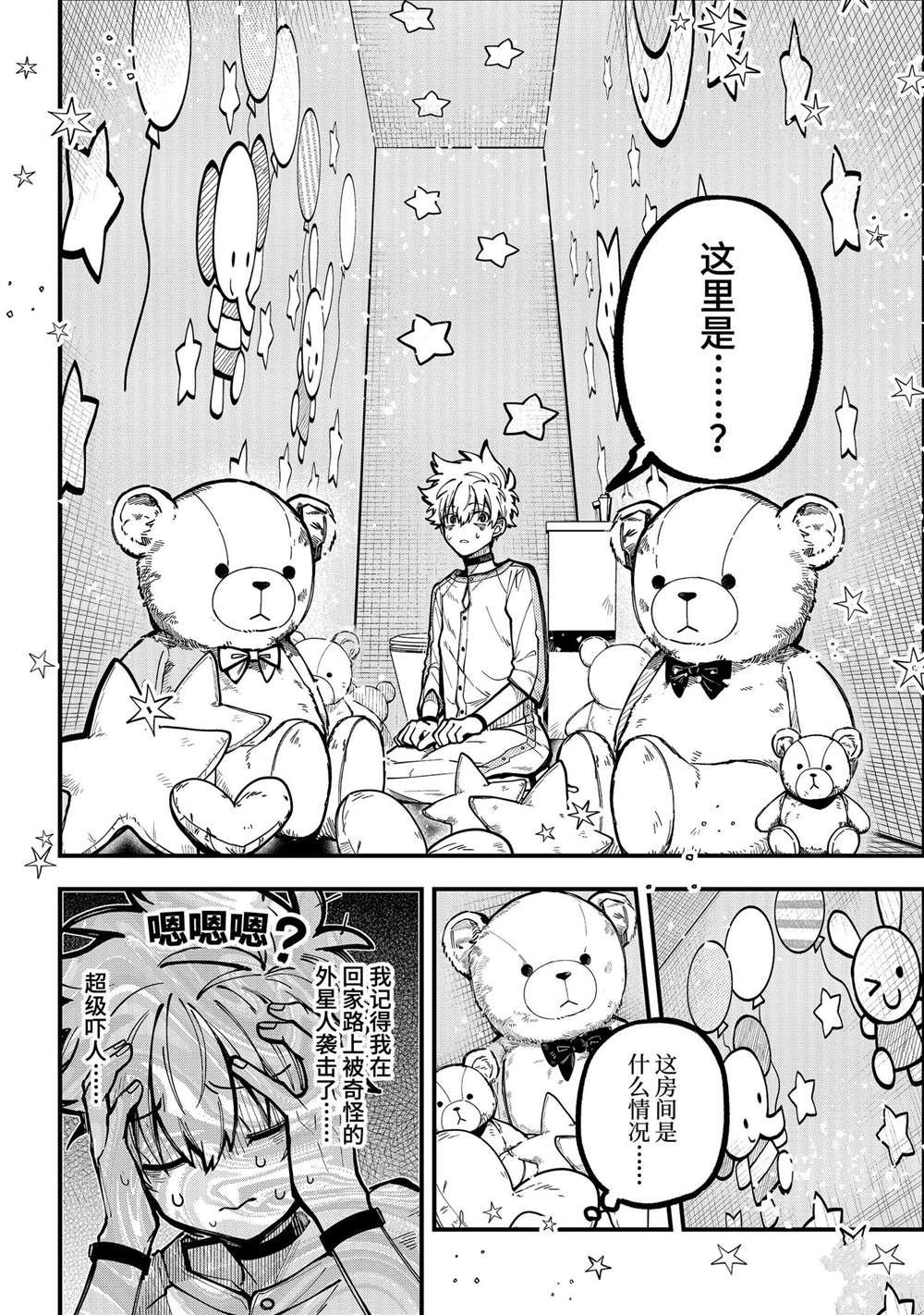第42话