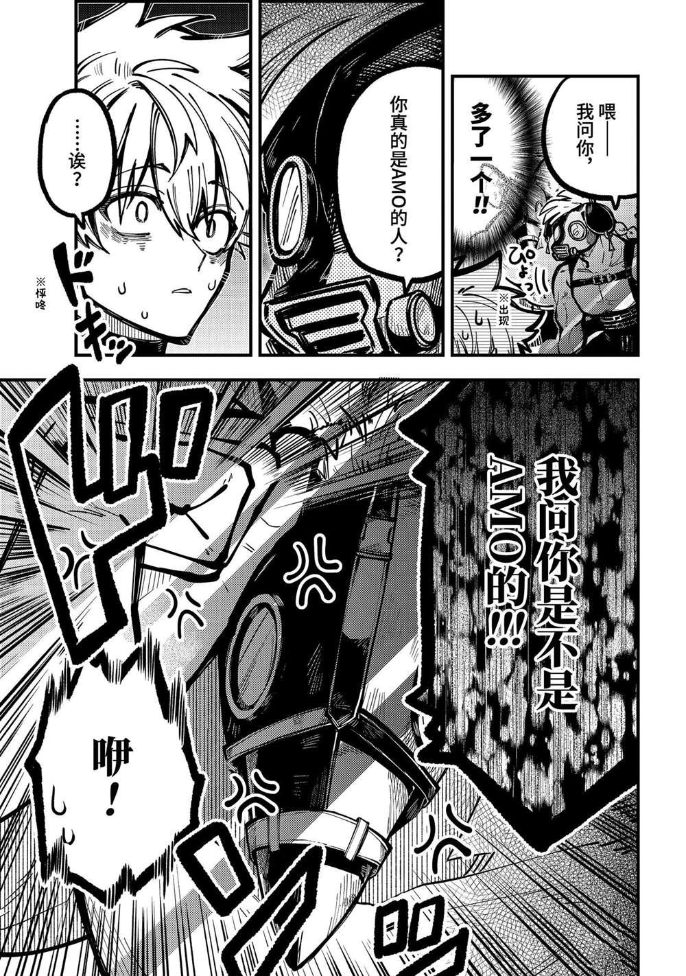 第42话