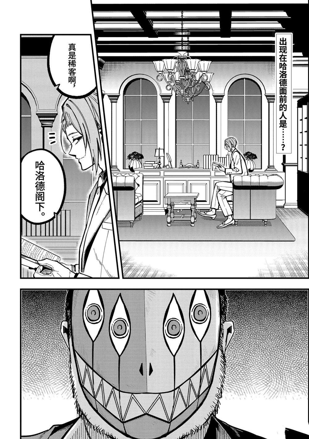 第43话