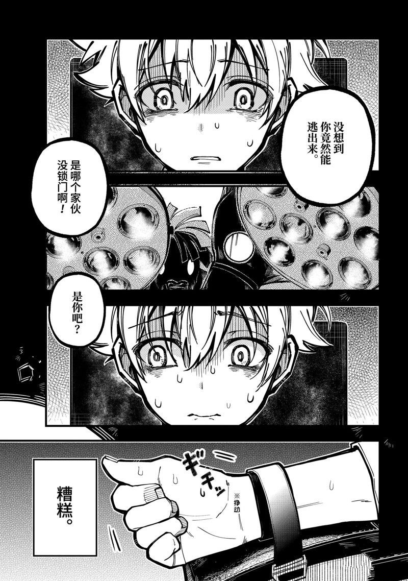 第44话