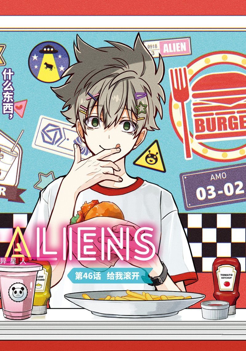 第46话