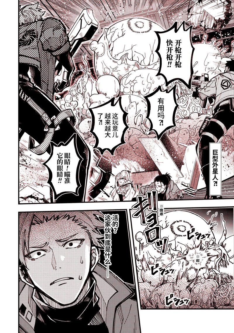 第46话