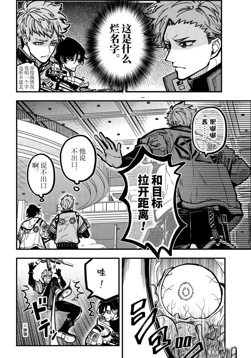 第46话