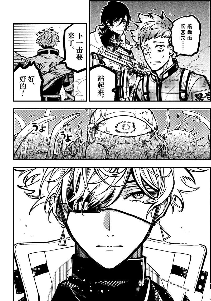 第46话