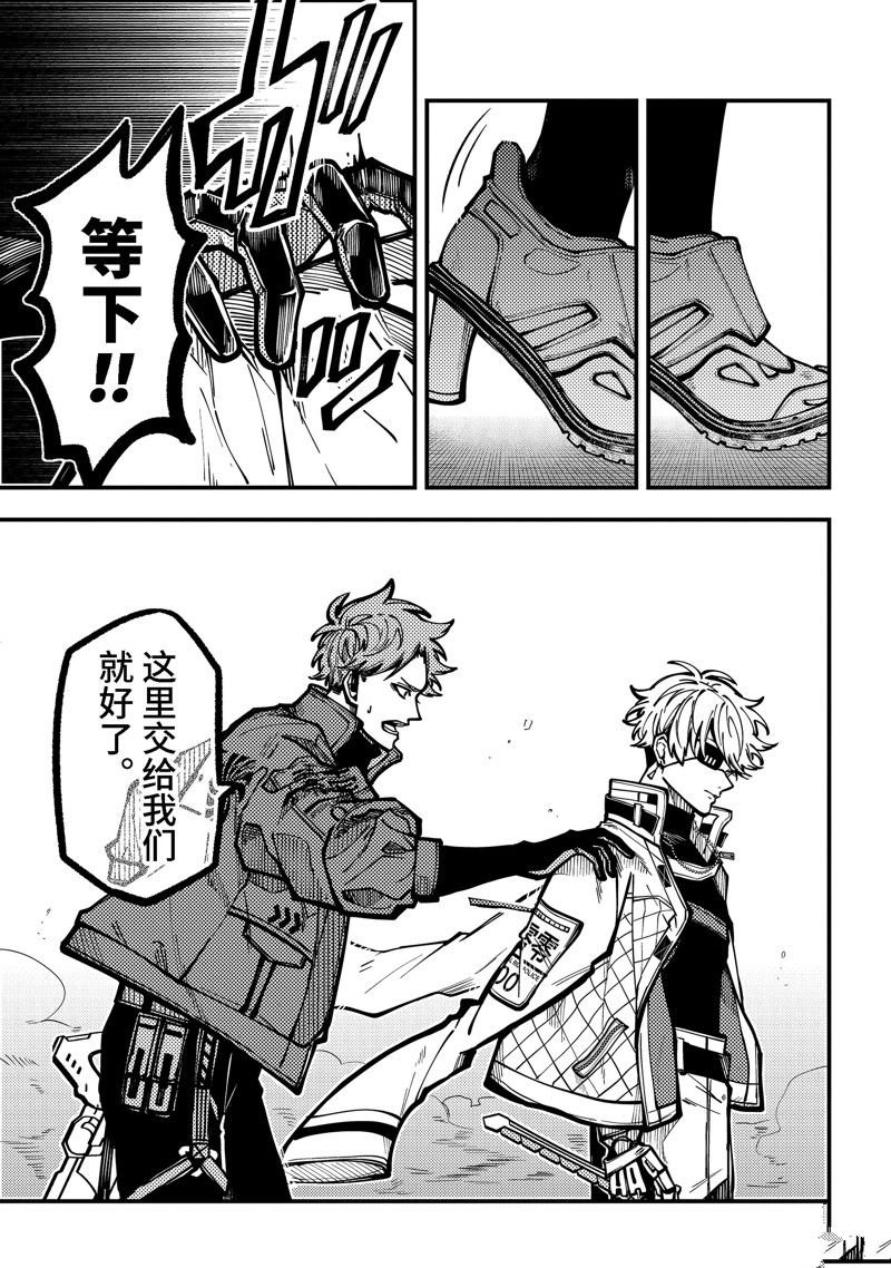 第46话