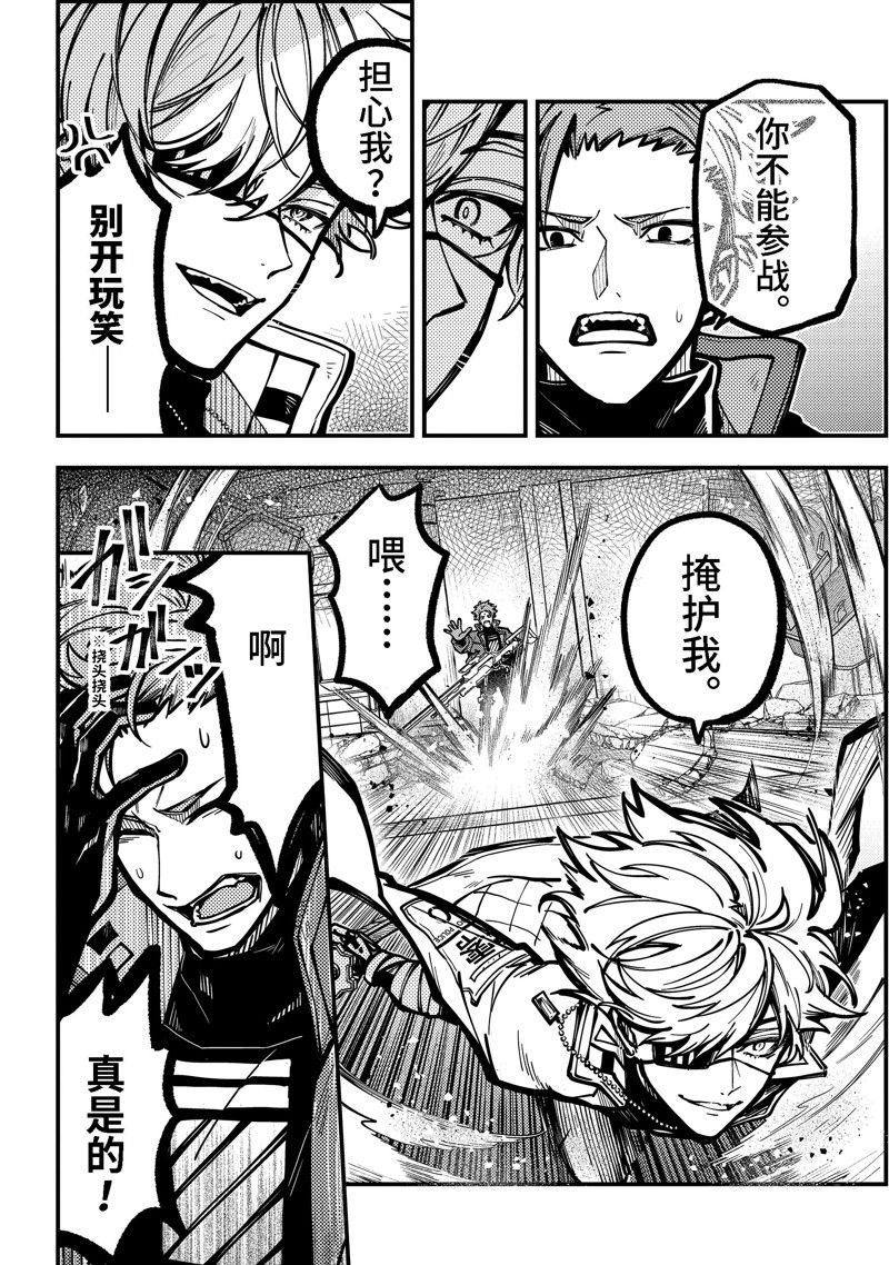 第46话