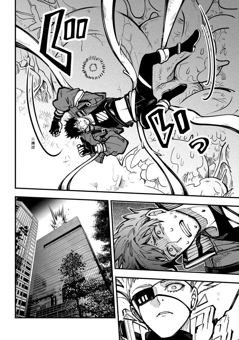 第46话