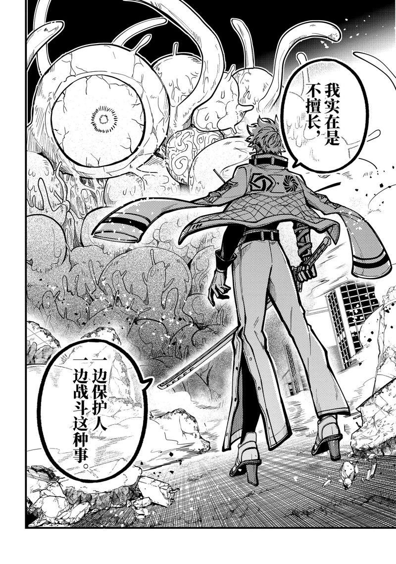 第46话