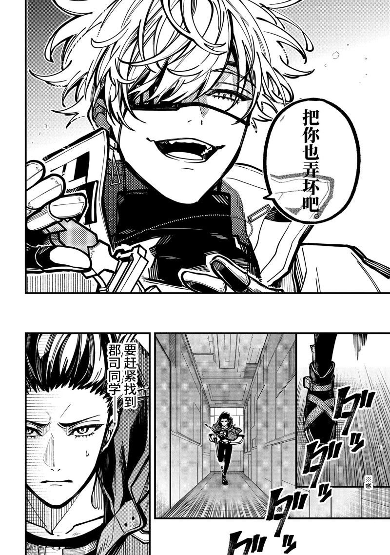第46话