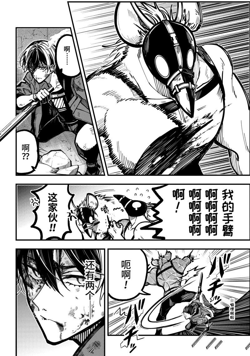 第46话