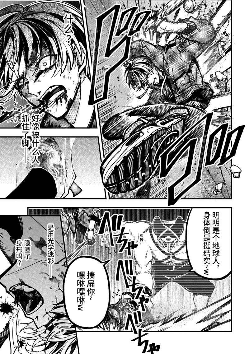 第46话