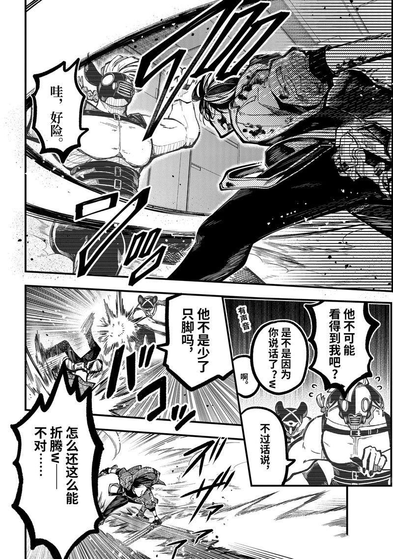 第46话