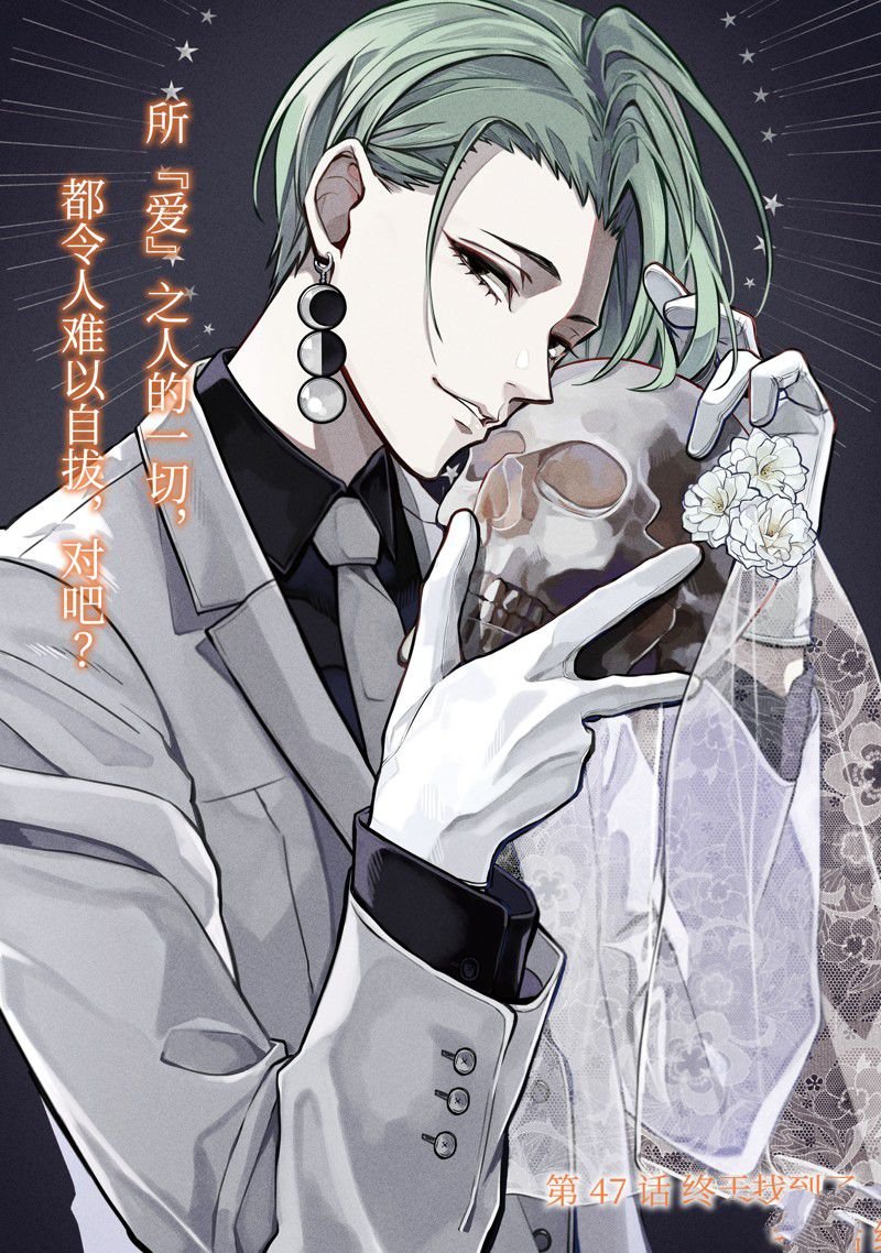 第47话