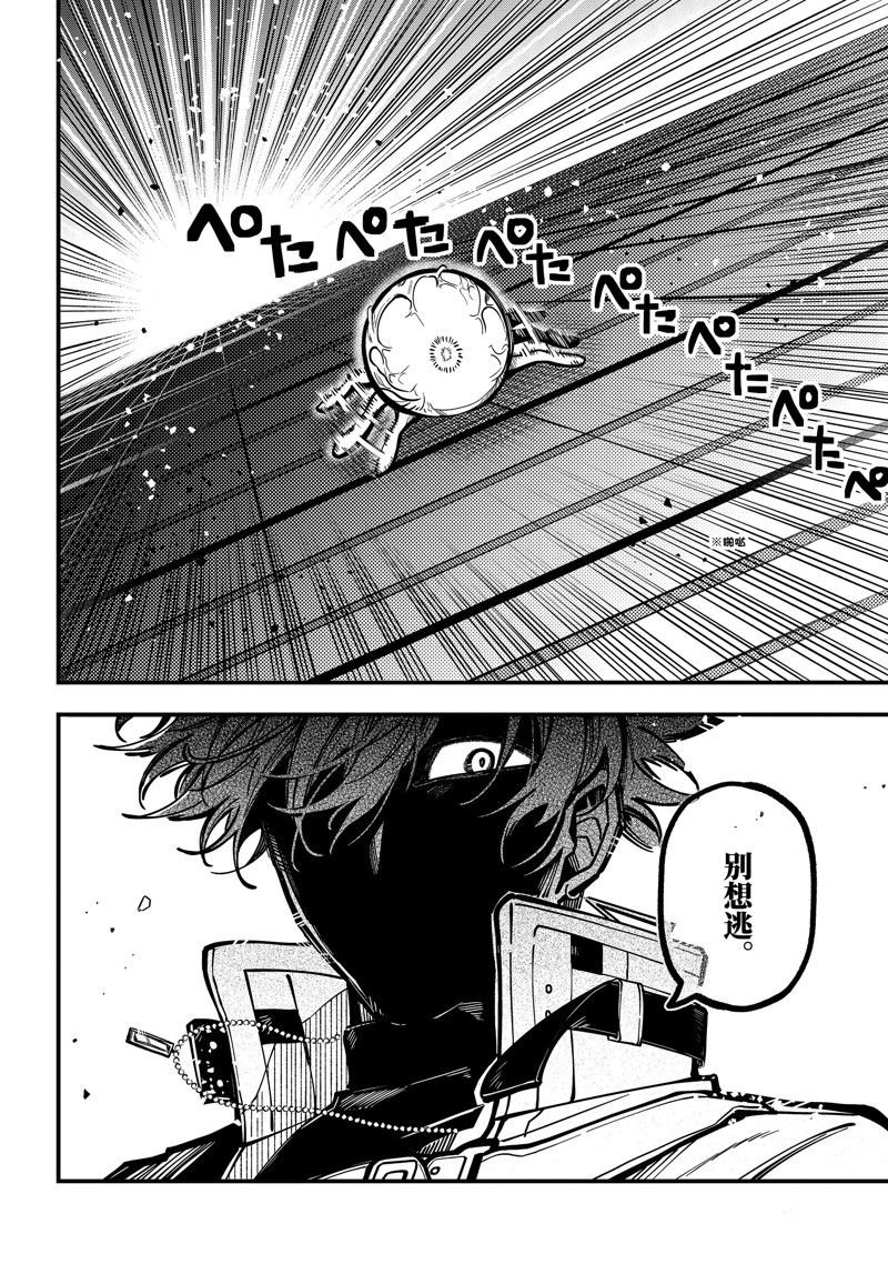 第47话