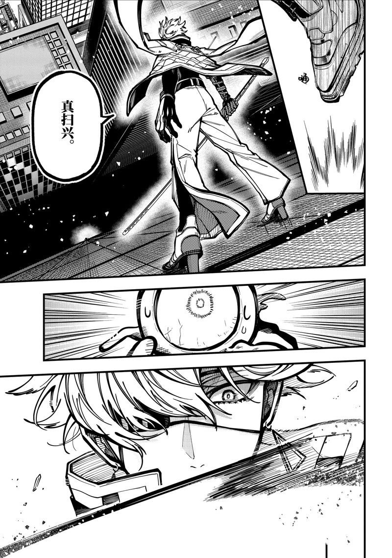 第47话