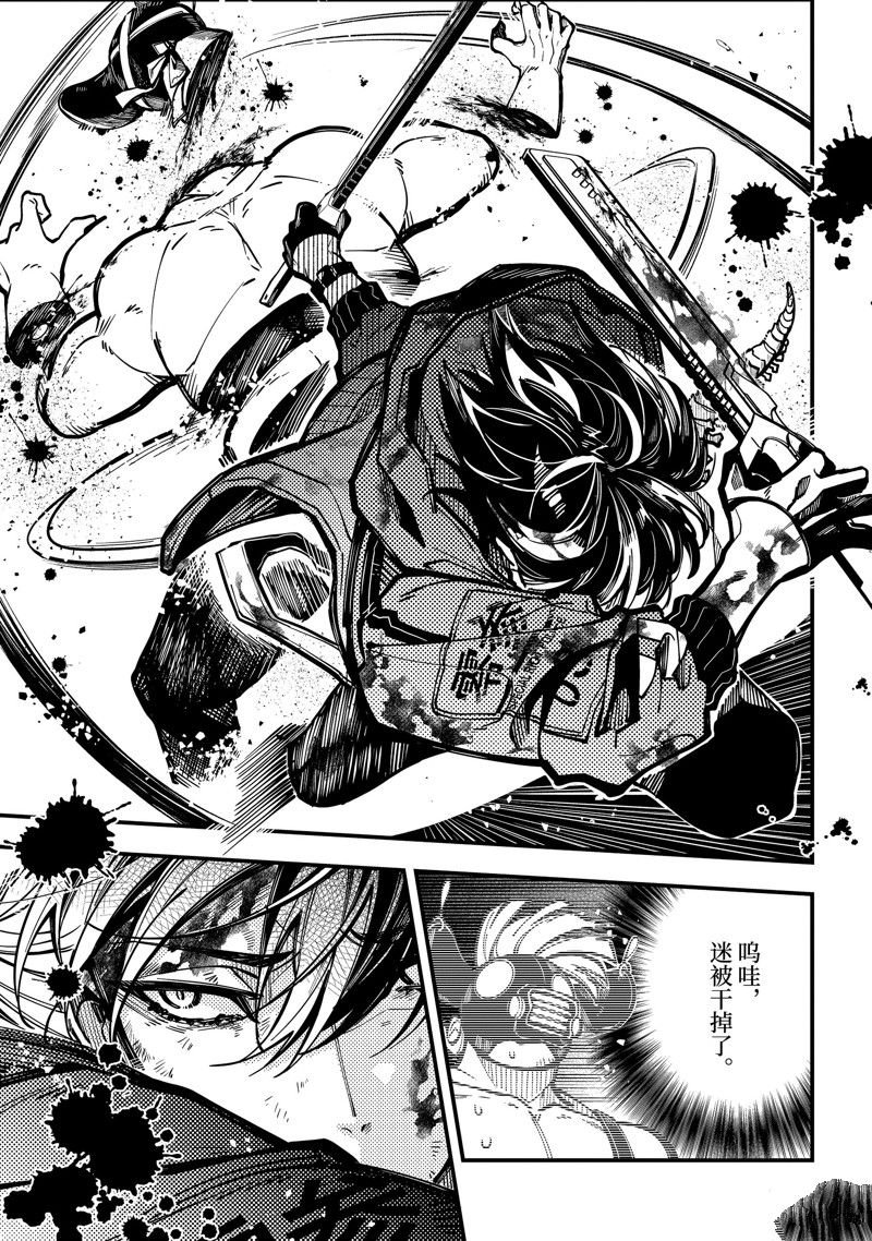 第47话