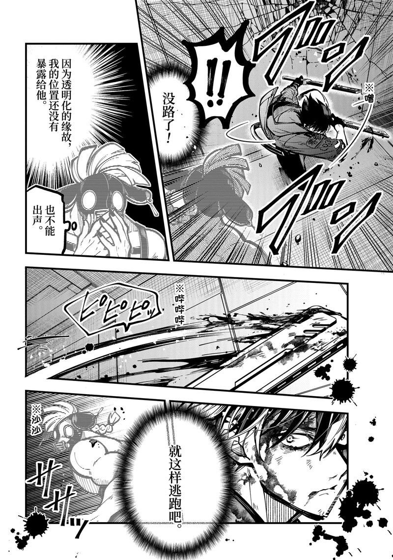 第47话