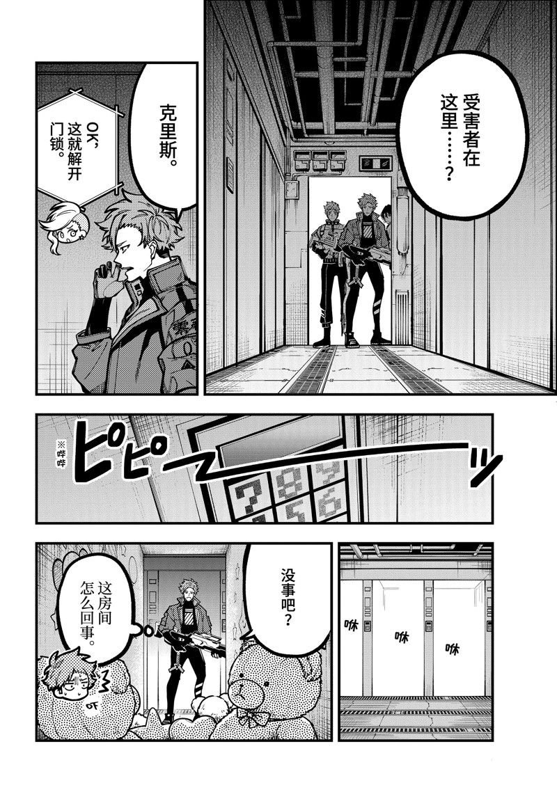 第47话
