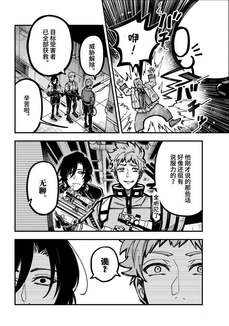 第47话
