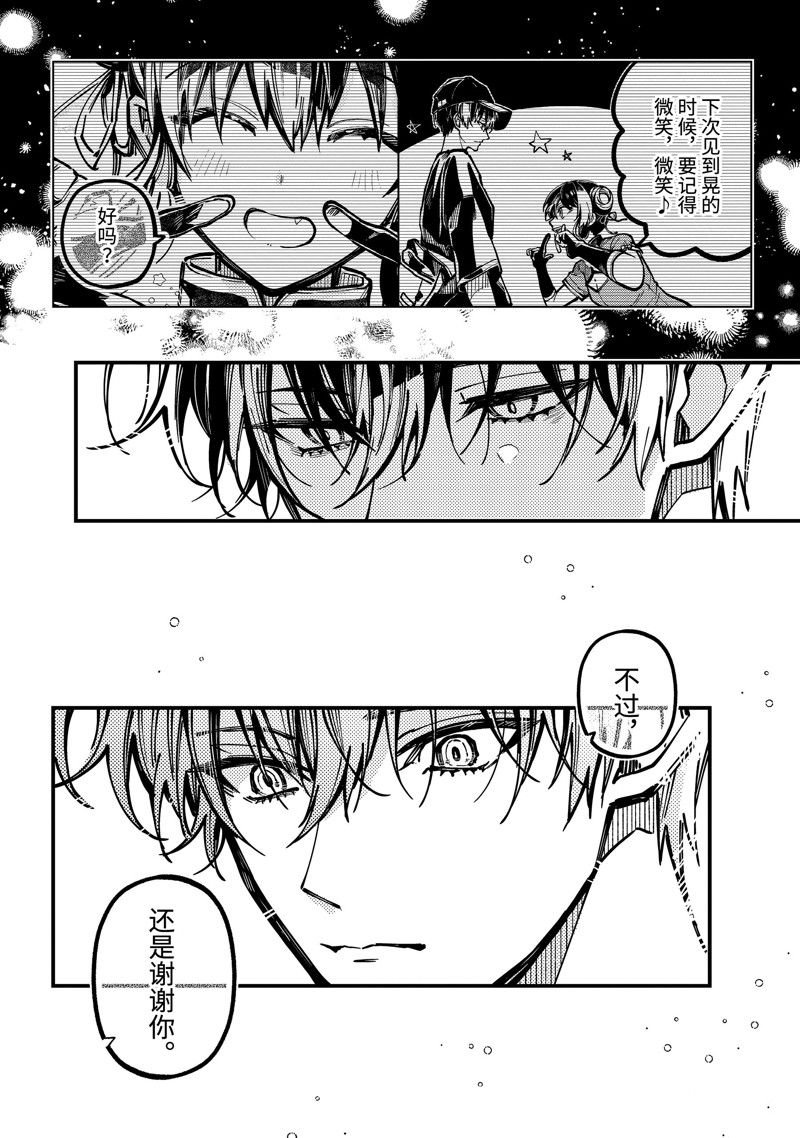 第48话