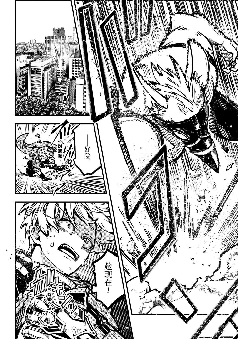 第49话