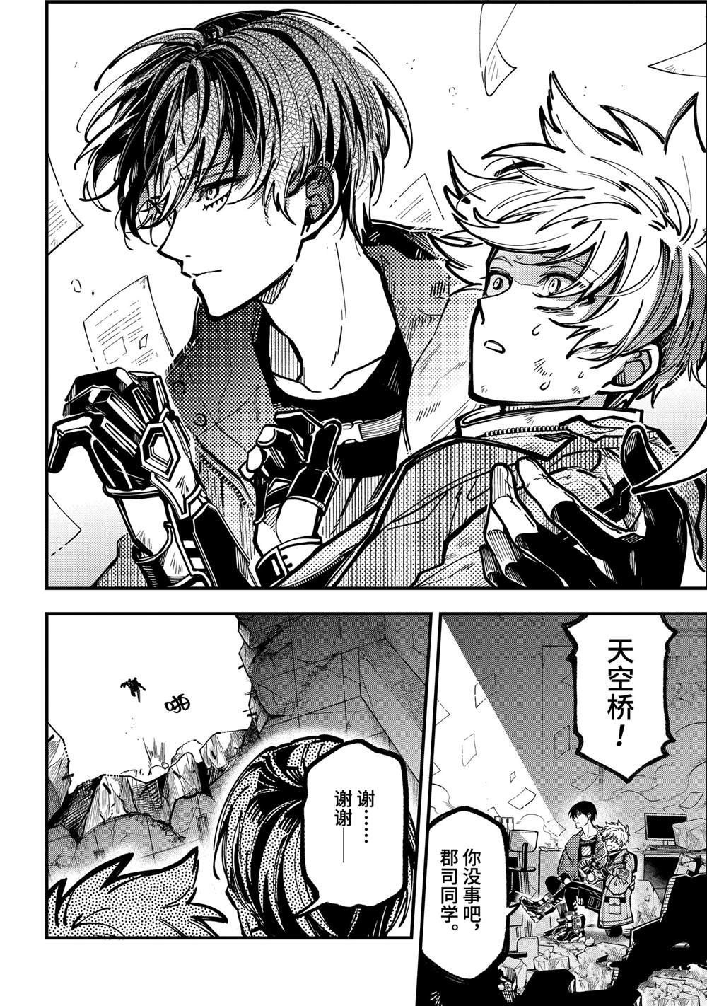 第49话