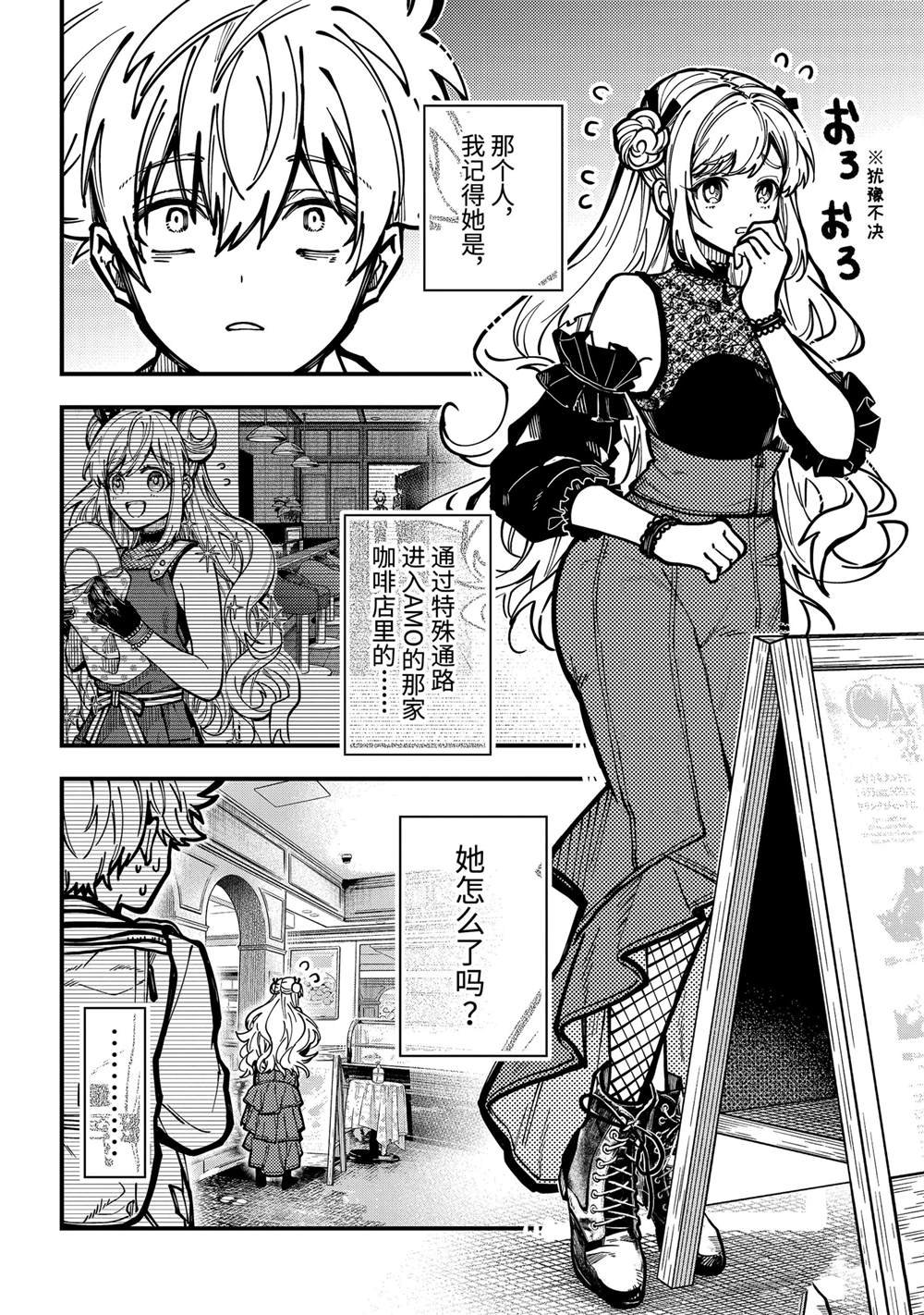 第49话