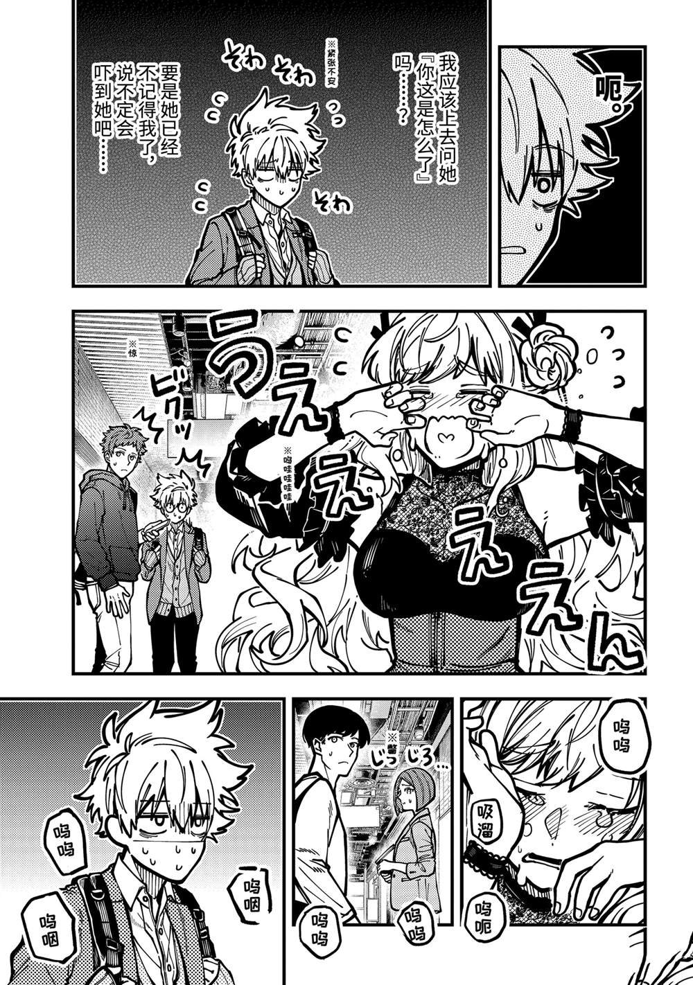 第49话