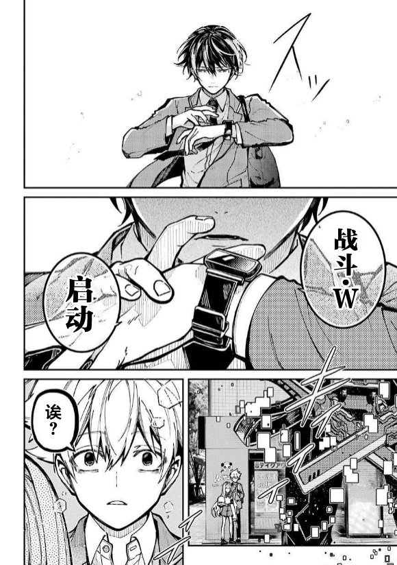 第5话