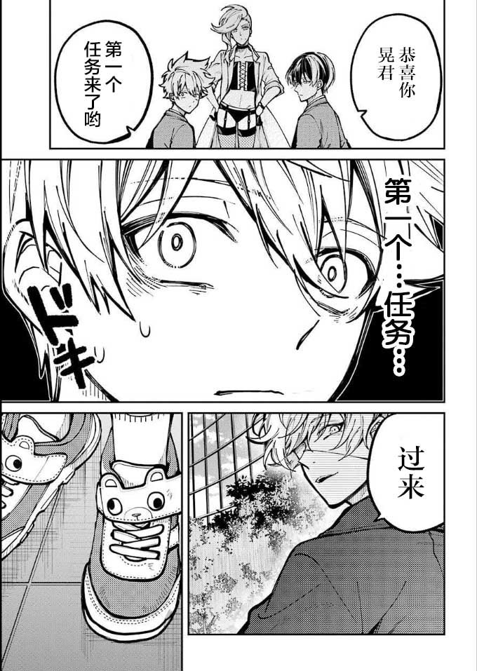 第5话