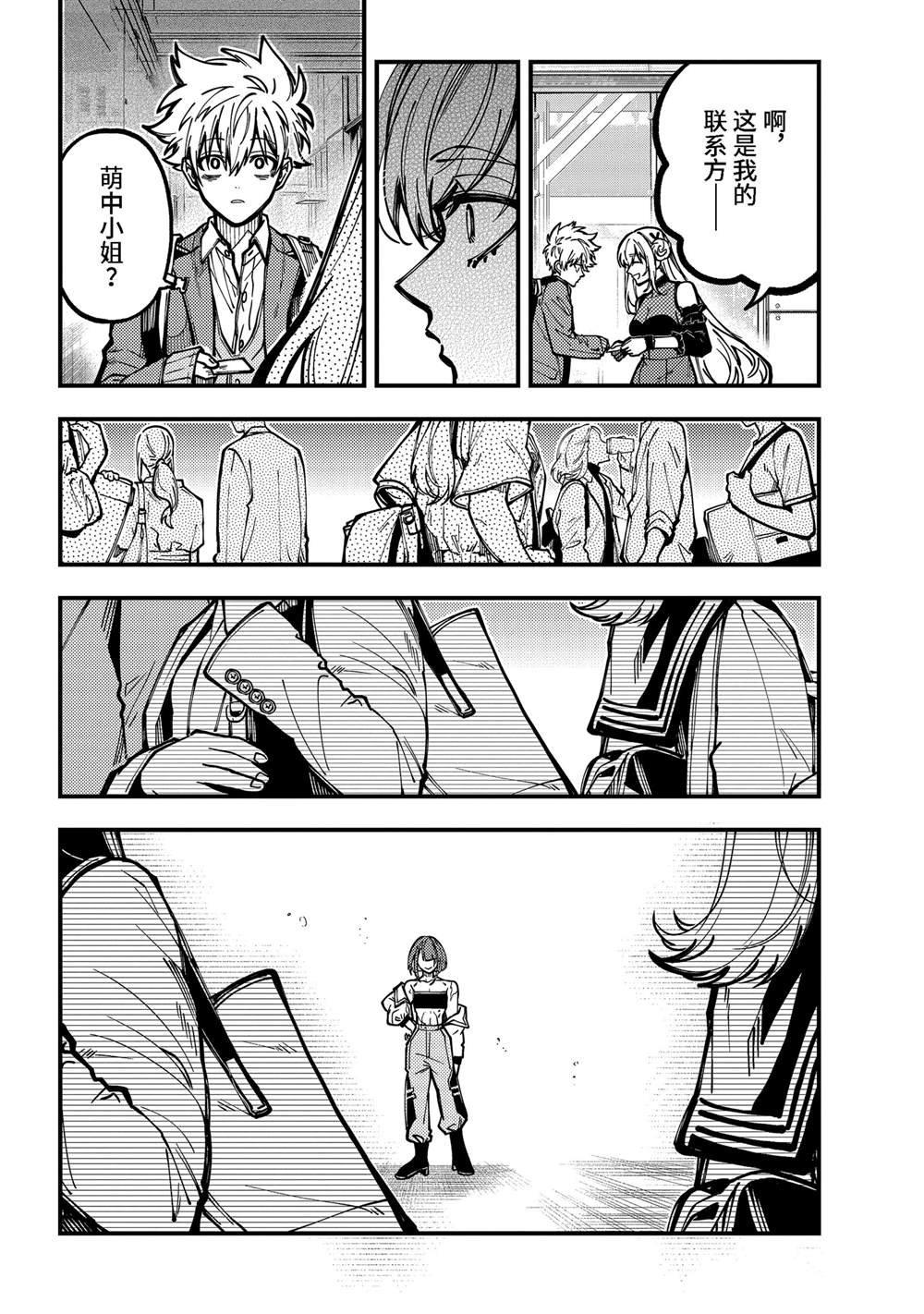 第50话