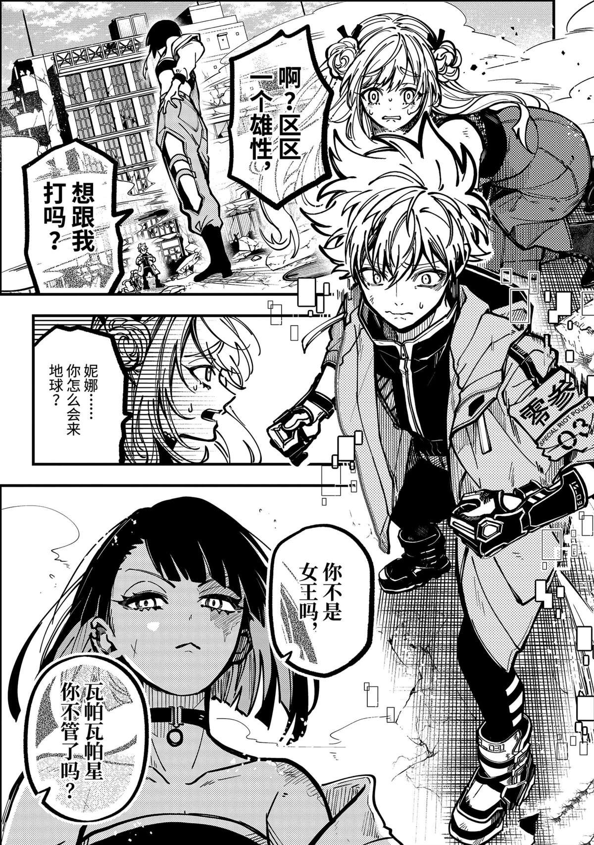 第51话