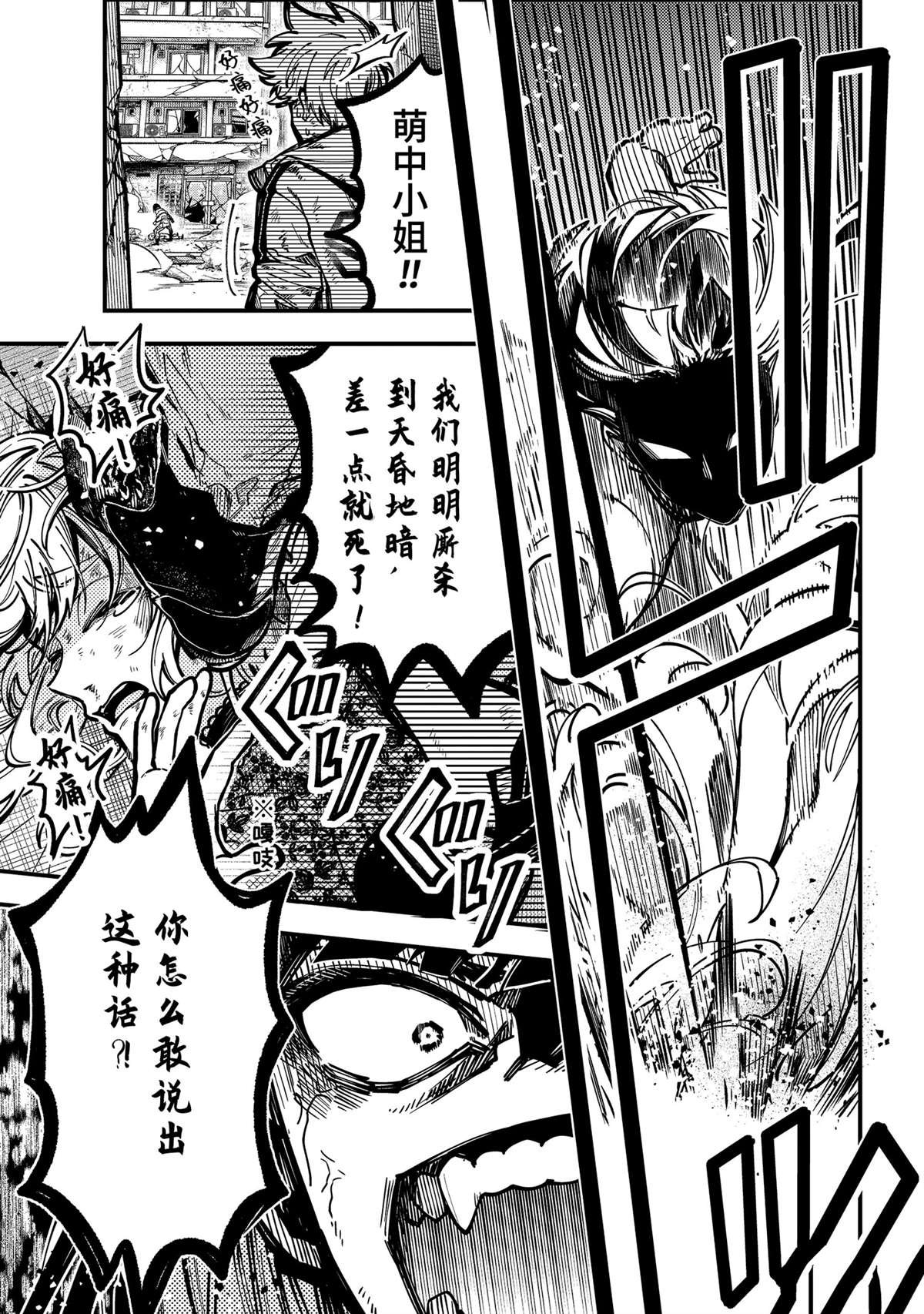 第51话