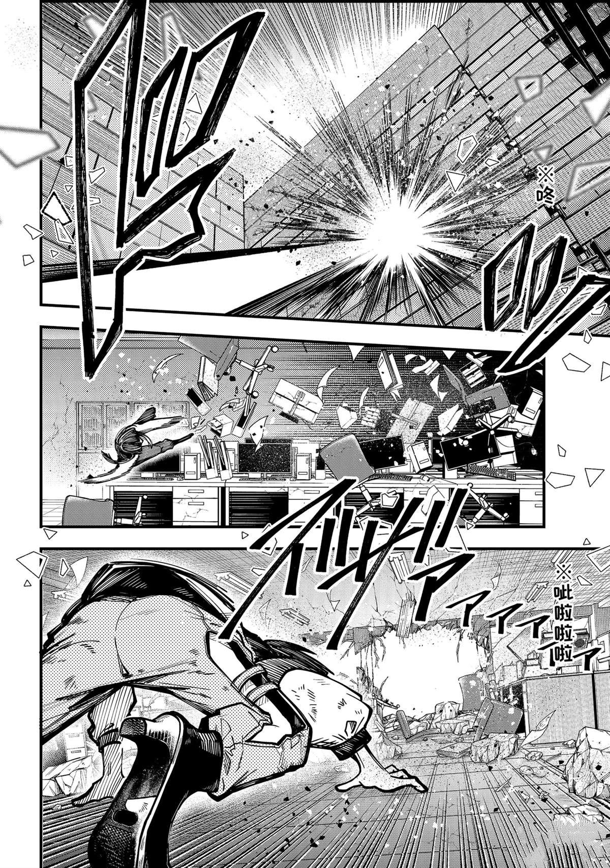 第51话