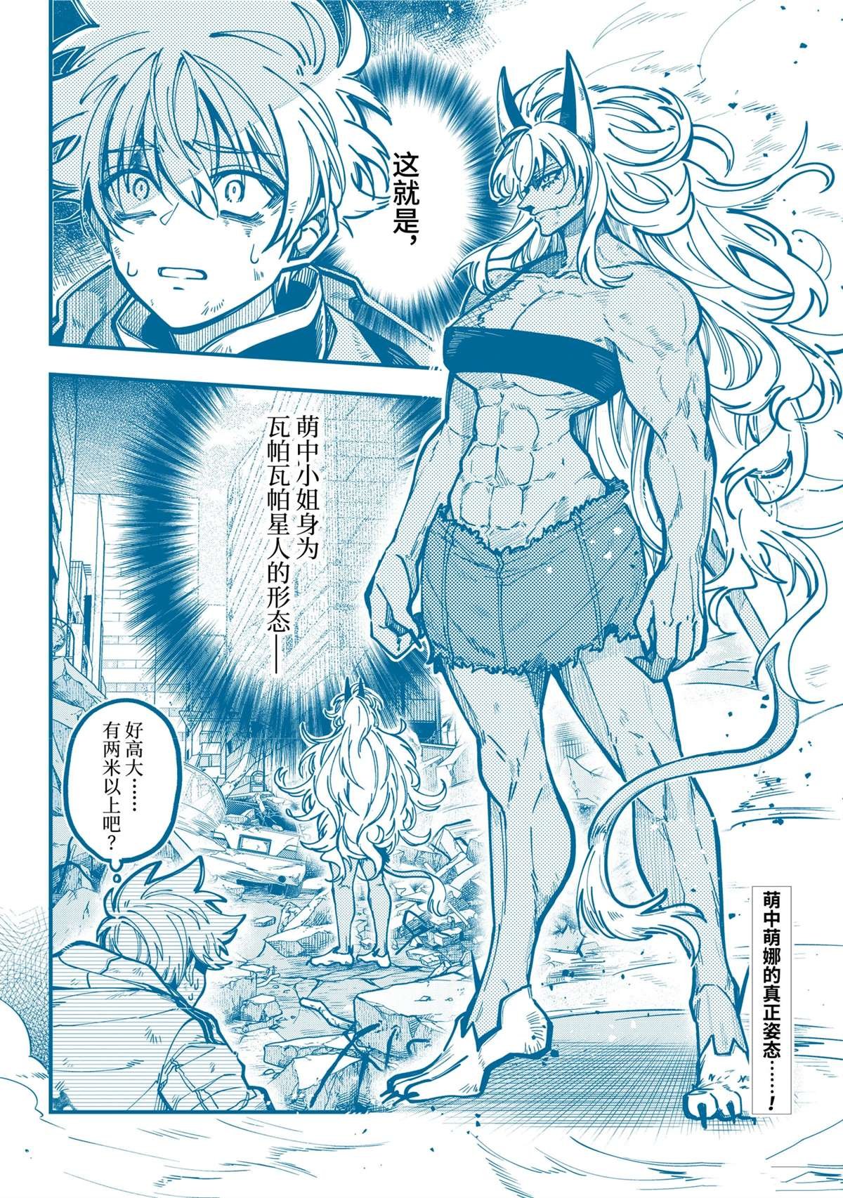 第52话