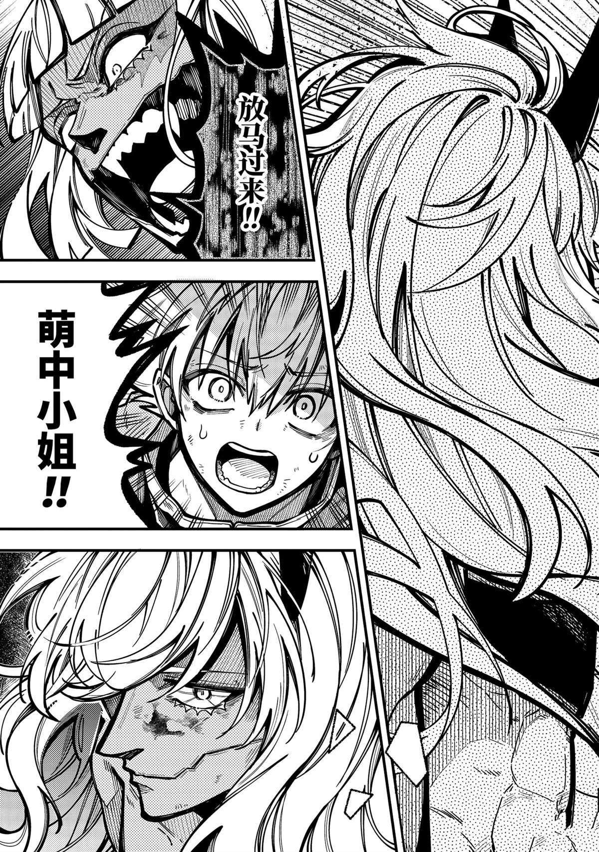 第52话