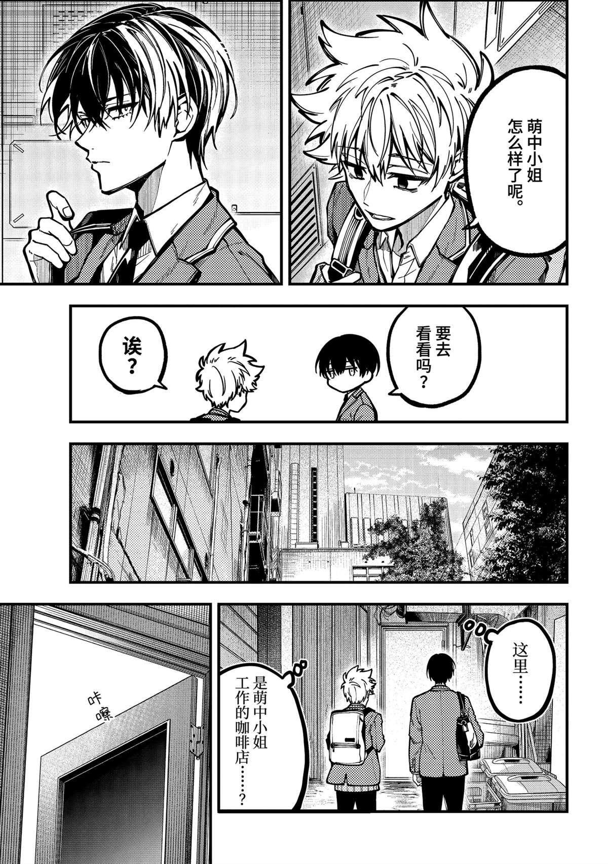 第52话