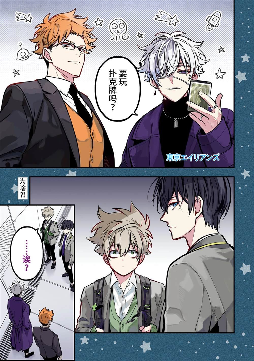 第53话