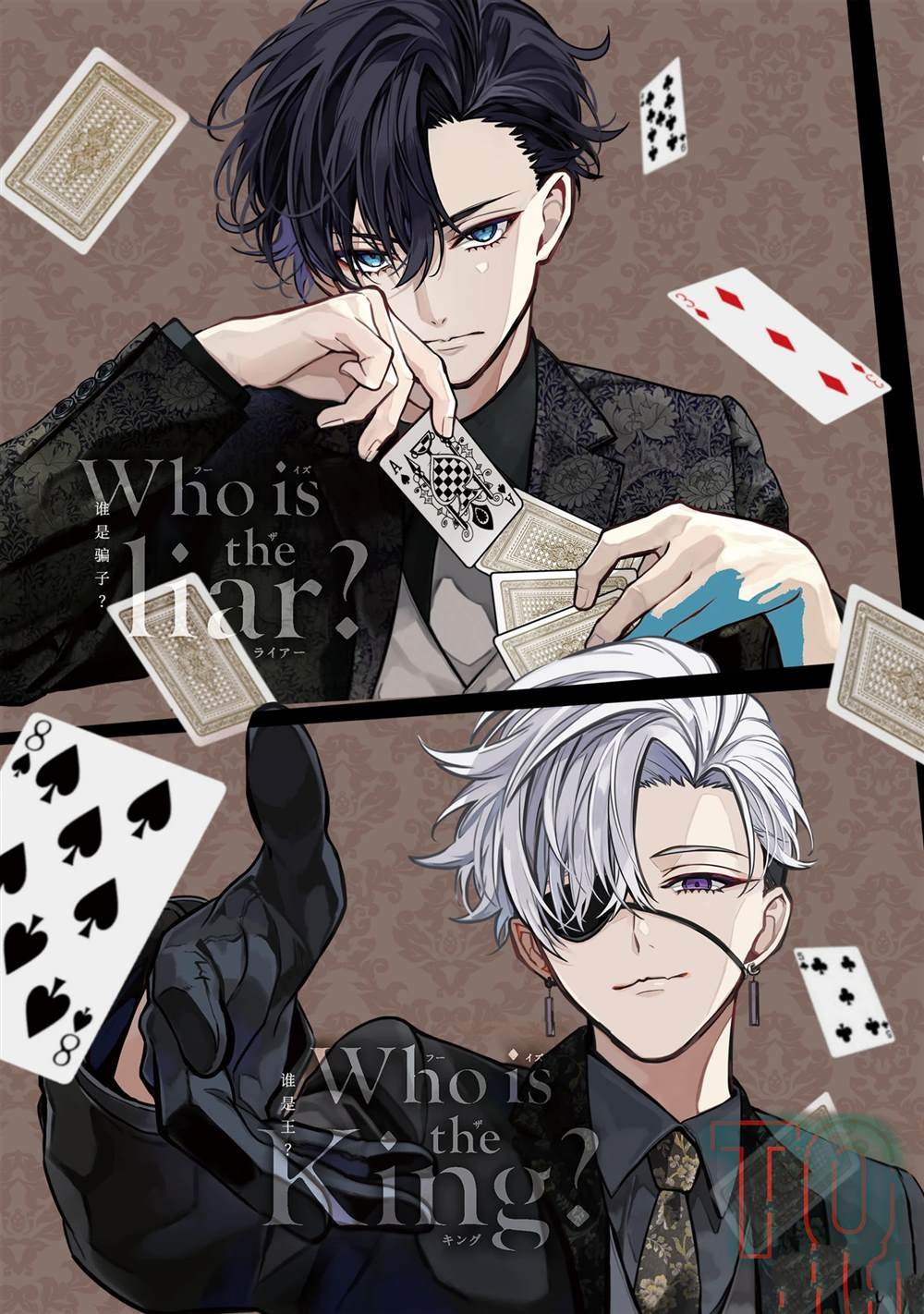 第53话