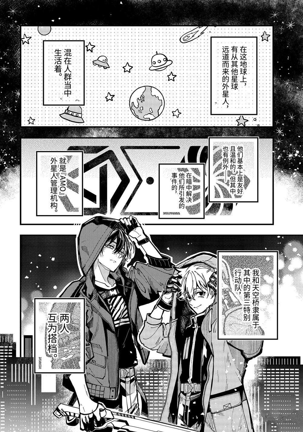 第54话