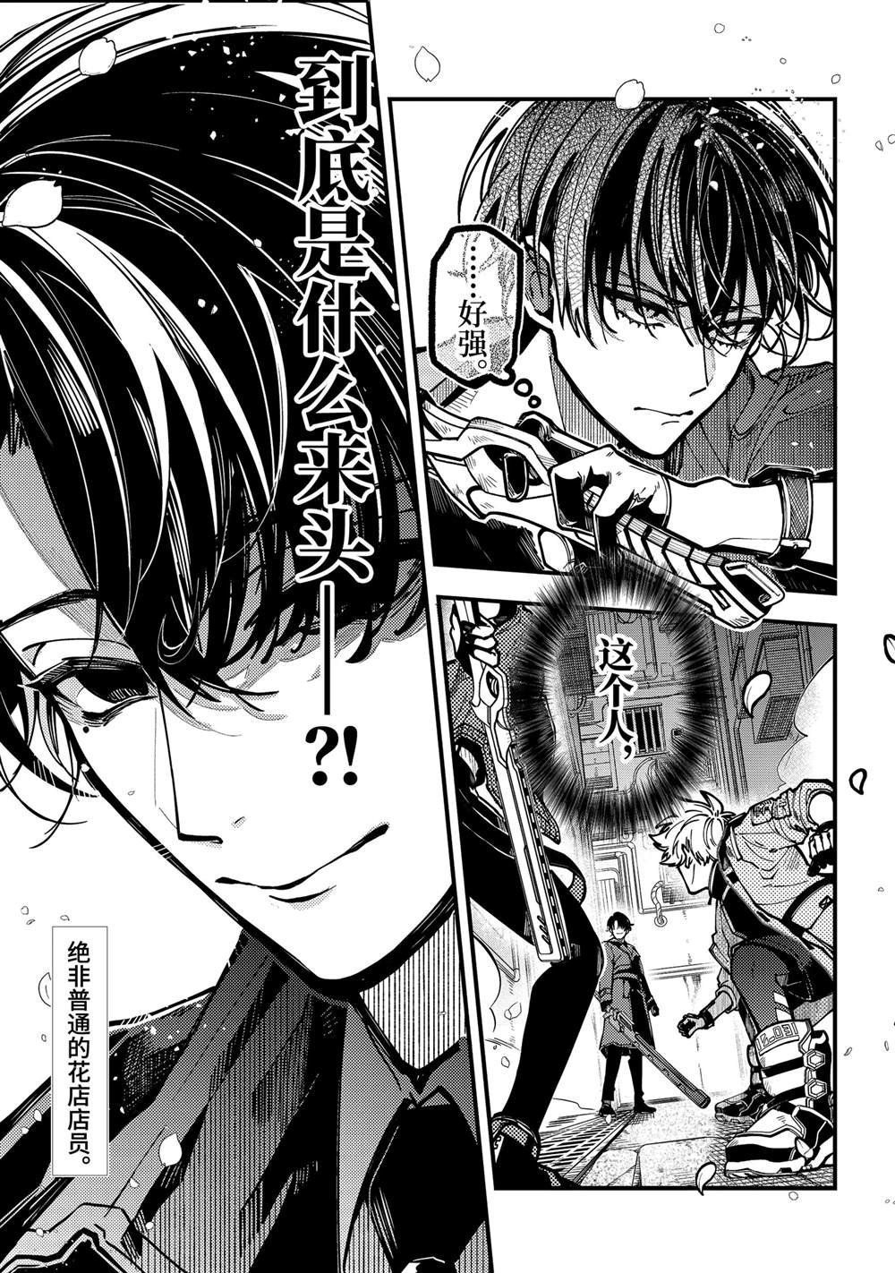 第54话