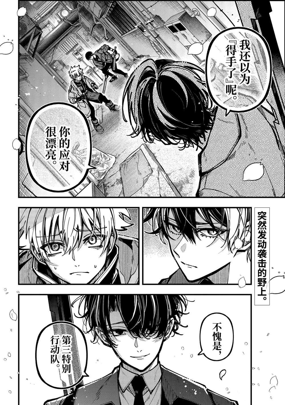 第55话