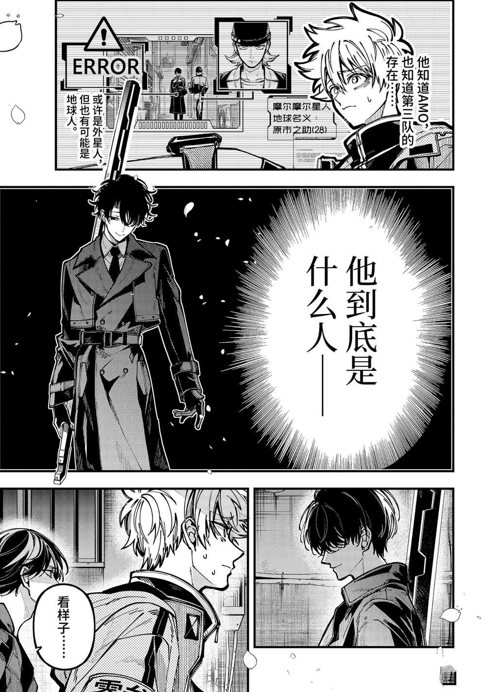 第55话