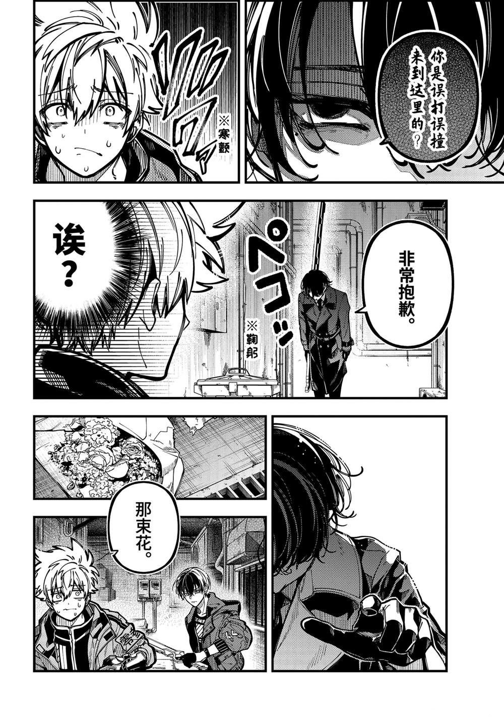 第55话